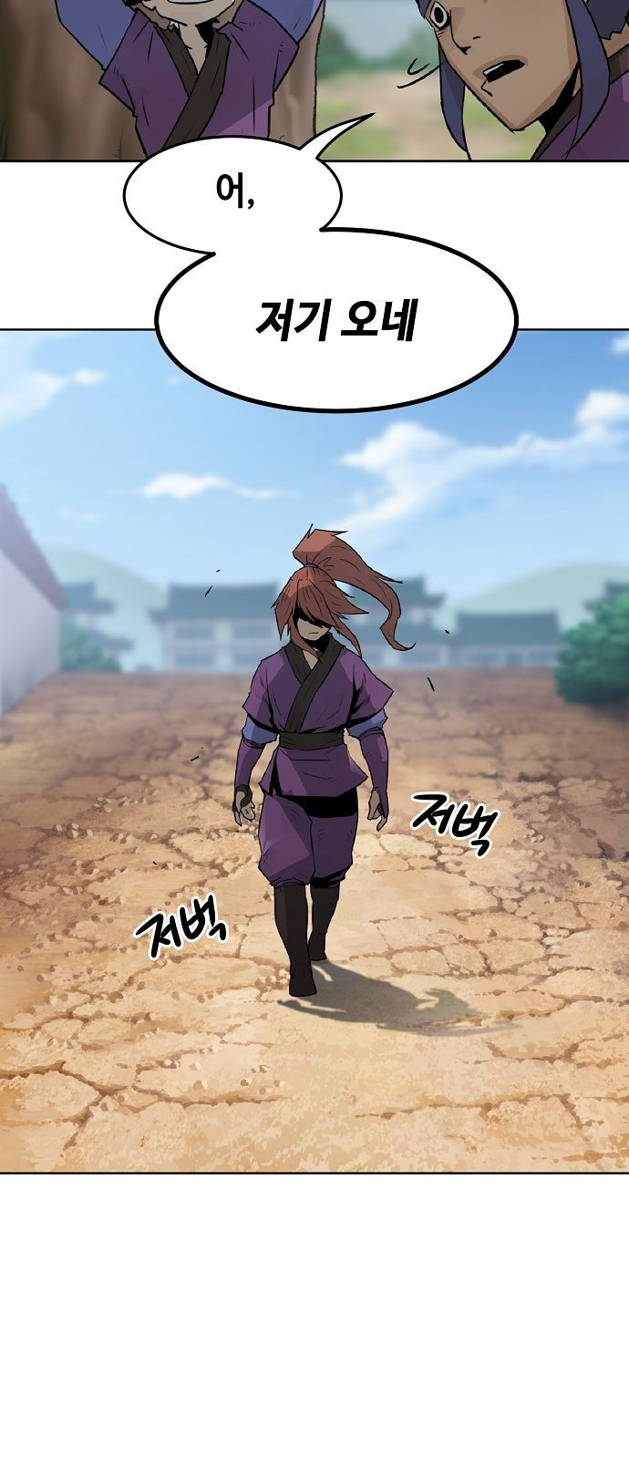 Becoming the Sacheon Dangs Swordsmaster-Rank Young Lord - Chapter 1 - Page 140