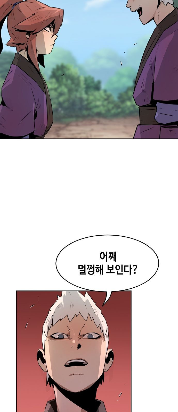 Becoming the Sacheon Dangs Swordsmaster-Rank Young Lord - Chapter 1 - Page 146