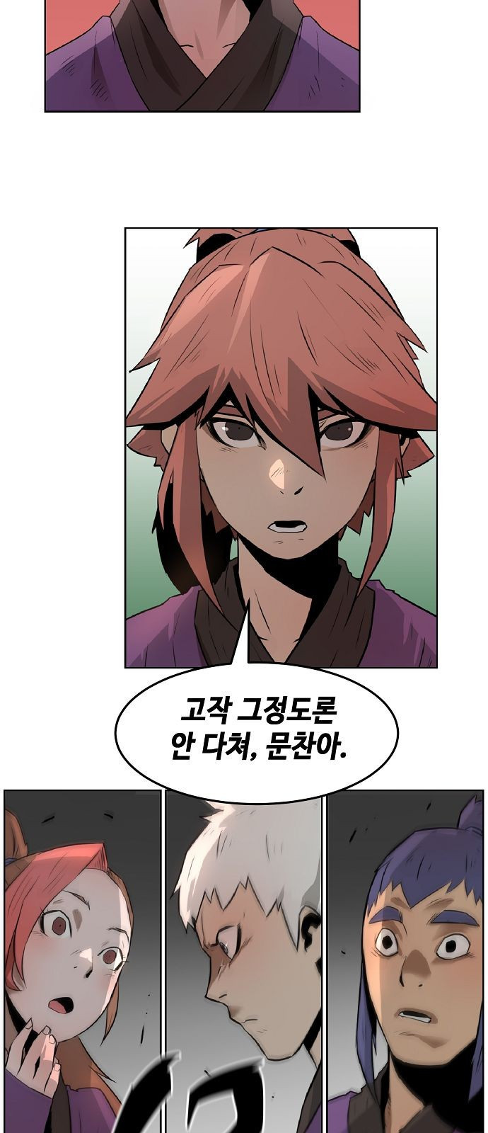 Becoming the Sacheon Dangs Swordsmaster-Rank Young Lord - Chapter 1 - Page 147