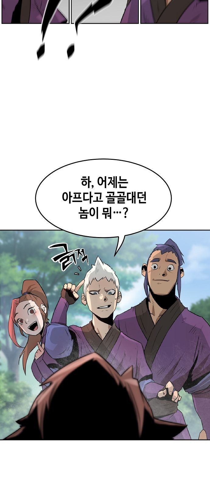 Becoming the Sacheon Dangs Swordsmaster-Rank Young Lord - Chapter 1 - Page 148