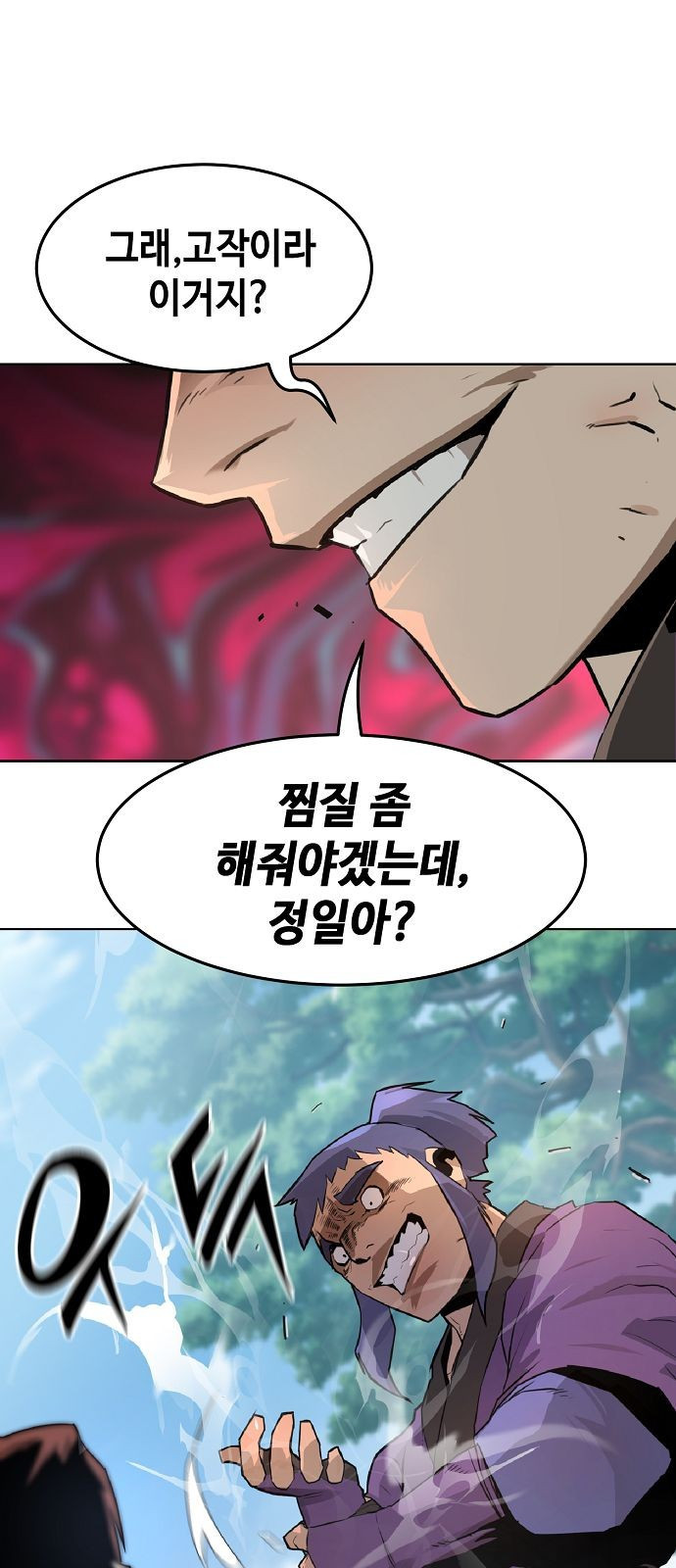 Becoming the Sacheon Dangs Swordsmaster-Rank Young Lord - Chapter 1 - Page 149