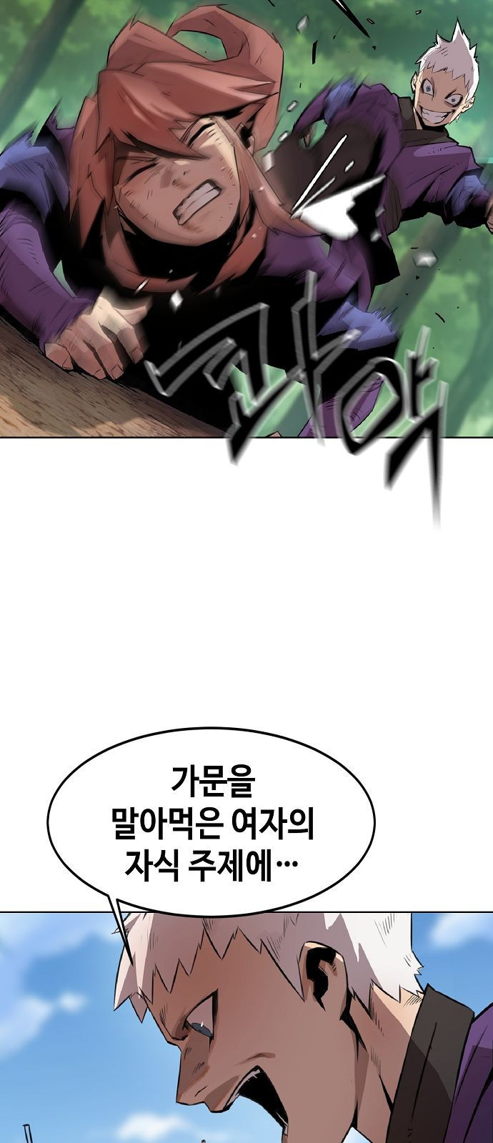 Becoming the Sacheon Dangs Swordsmaster-Rank Young Lord - Chapter 1 - Page 15