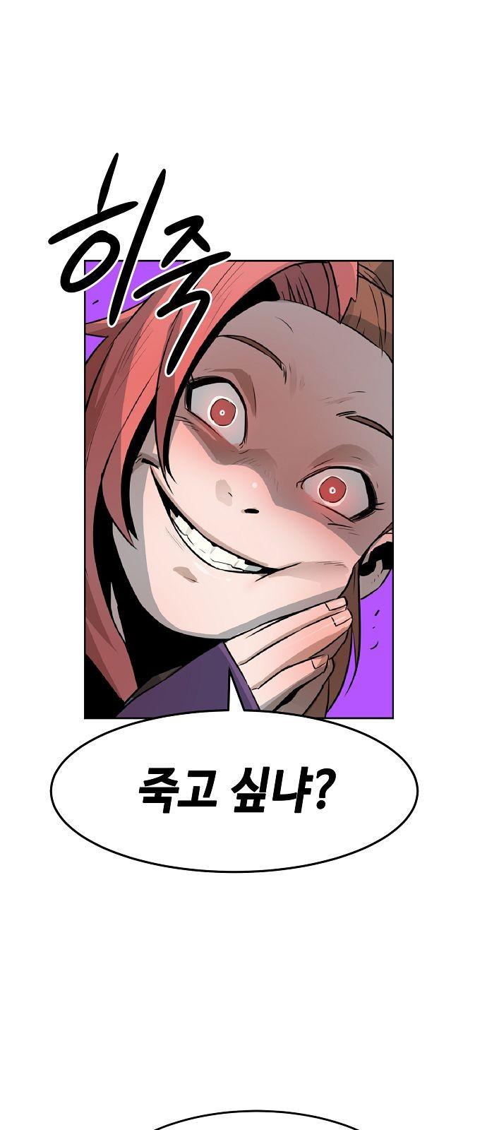Becoming the Sacheon Dangs Swordsmaster-Rank Young Lord - Chapter 1 - Page 153