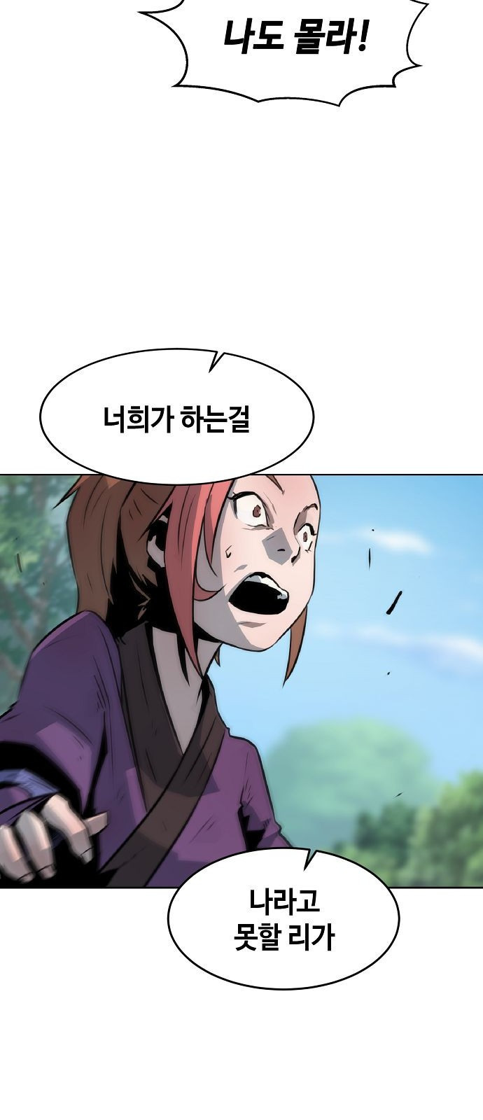 Becoming the Sacheon Dangs Swordsmaster-Rank Young Lord - Chapter 1 - Page 165