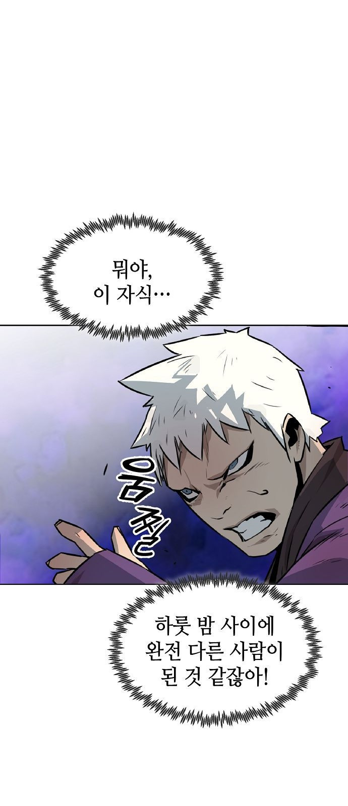 Becoming the Sacheon Dangs Swordsmaster-Rank Young Lord - Chapter 1 - Page 168