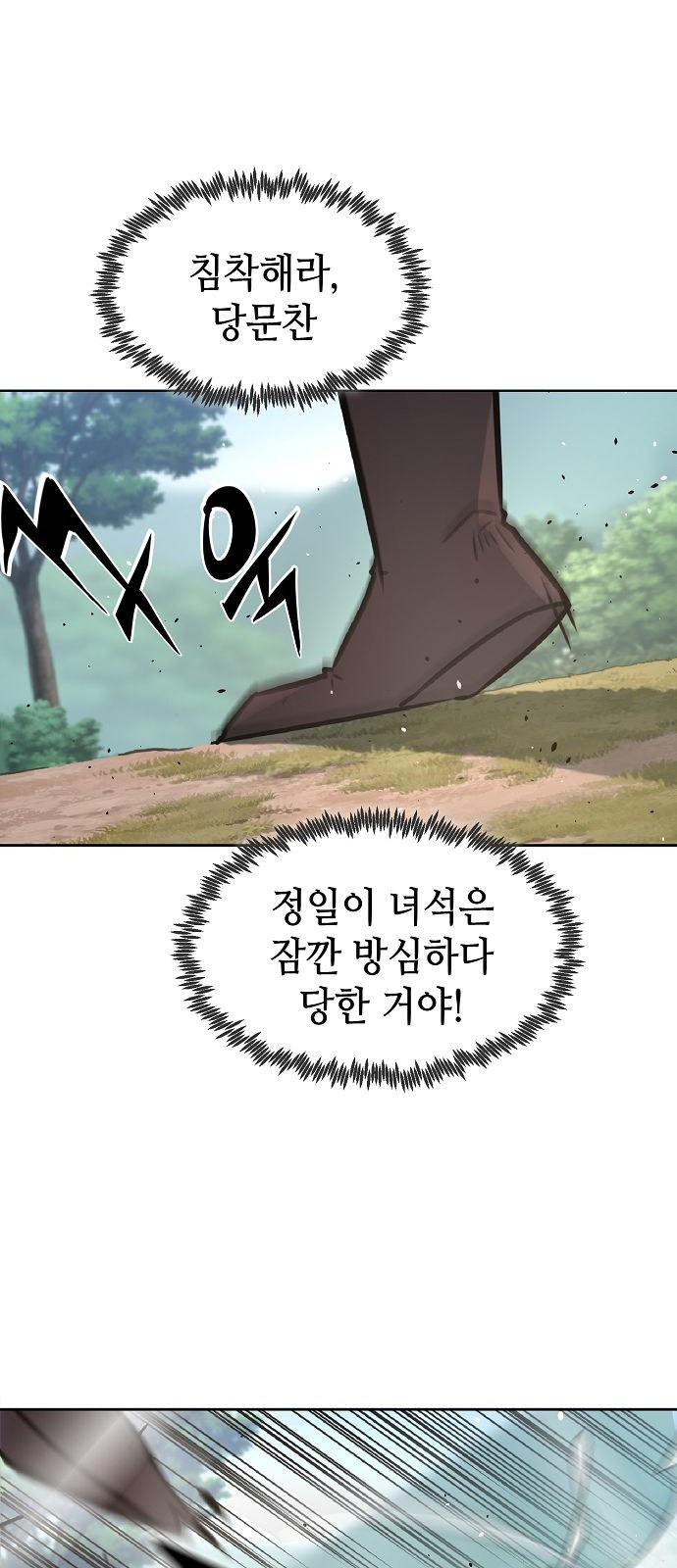 Becoming the Sacheon Dangs Swordsmaster-Rank Young Lord - Chapter 1 - Page 169