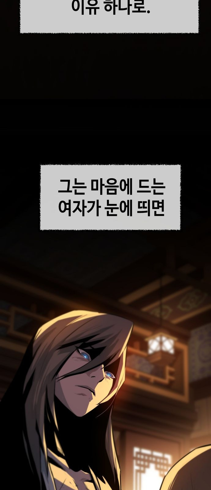 Becoming the Sacheon Dangs Swordsmaster-Rank Young Lord - Chapter 1 - Page 24