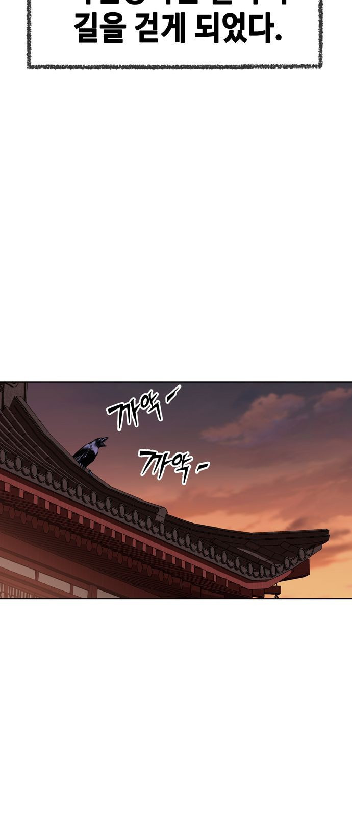 Becoming the Sacheon Dangs Swordsmaster-Rank Young Lord - Chapter 1 - Page 38