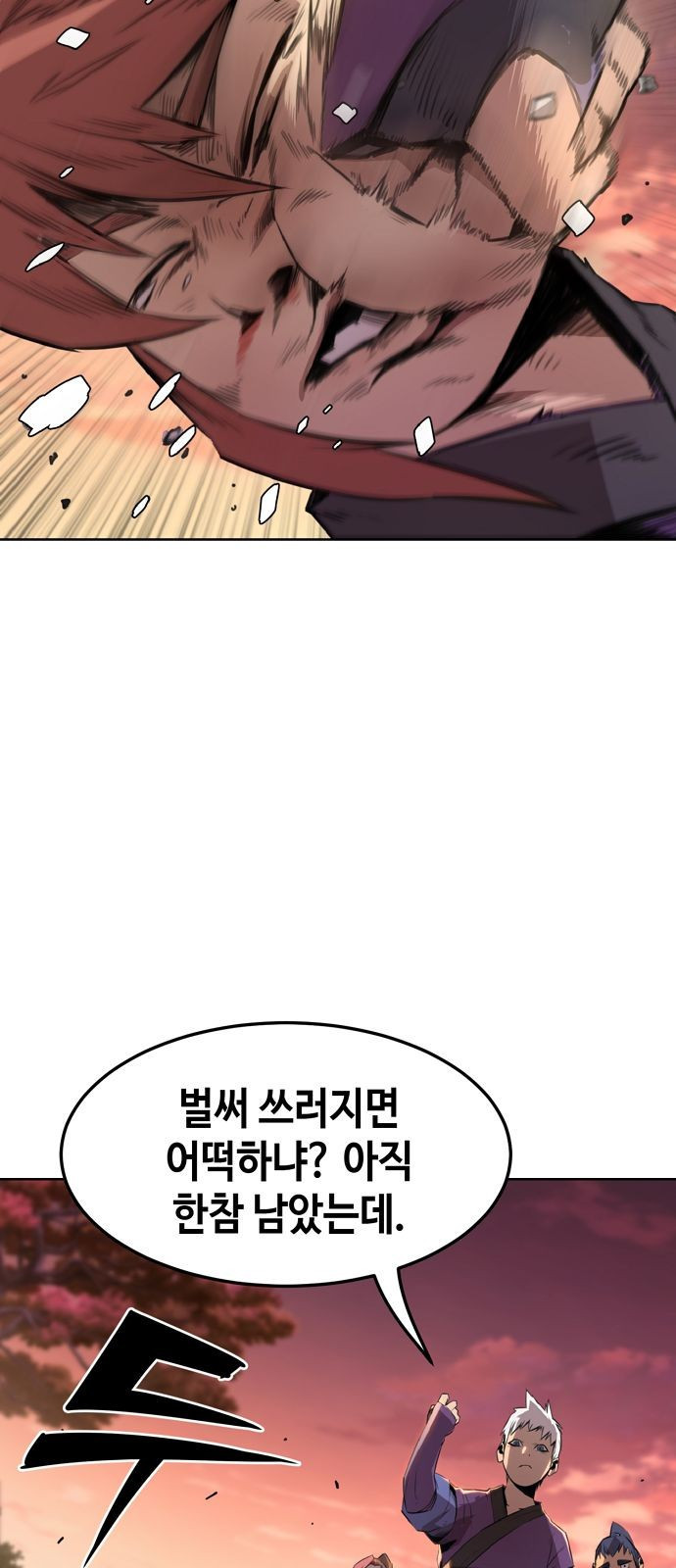 Becoming the Sacheon Dangs Swordsmaster-Rank Young Lord - Chapter 1 - Page 40