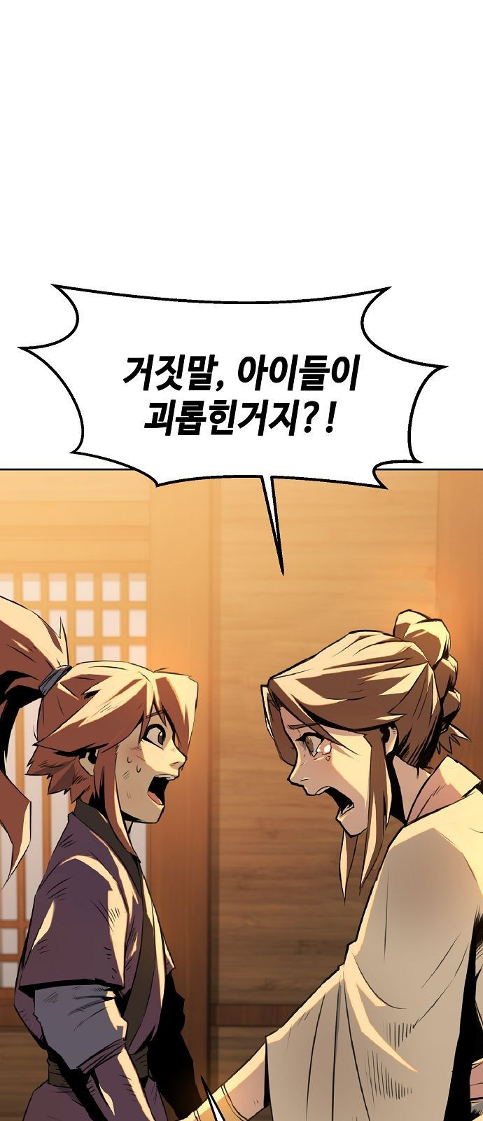 Becoming the Sacheon Dangs Swordsmaster-Rank Young Lord - Chapter 1 - Page 49