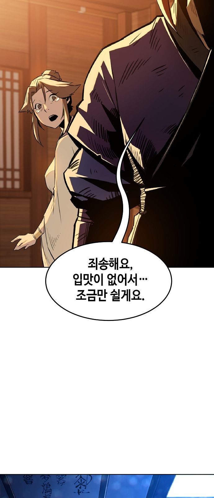 Becoming the Sacheon Dangs Swordsmaster-Rank Young Lord - Chapter 1 - Page 54