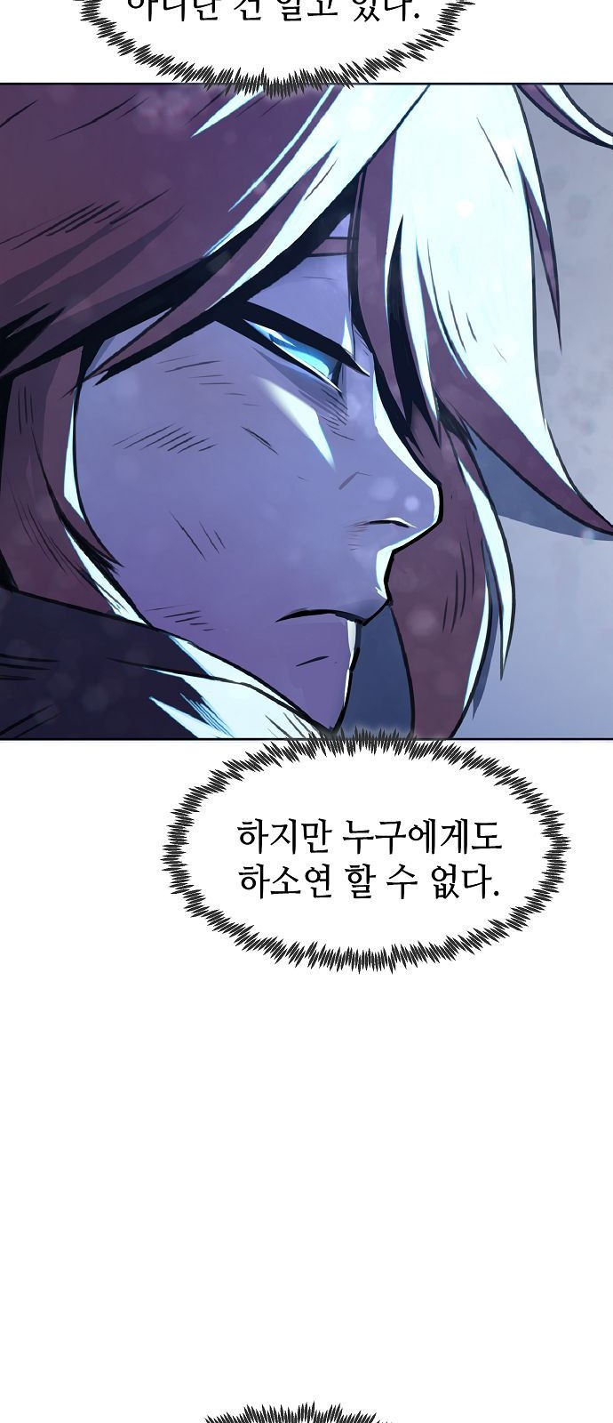 Becoming the Sacheon Dangs Swordsmaster-Rank Young Lord - Chapter 1 - Page 56