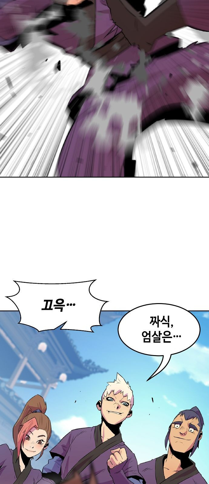Becoming the Sacheon Dangs Swordsmaster-Rank Young Lord - Chapter 1 - Page 62