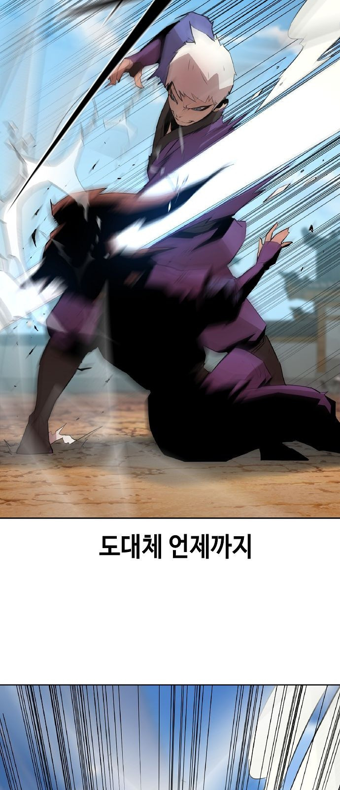 Becoming the Sacheon Dangs Swordsmaster-Rank Young Lord - Chapter 1 - Page 65