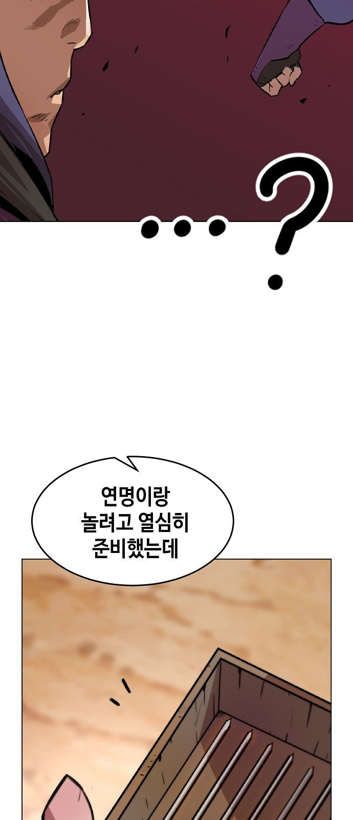 Becoming the Sacheon Dangs Swordsmaster-Rank Young Lord - Chapter 1 - Page 68