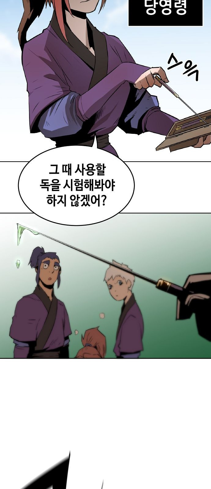 Becoming the Sacheon Dangs Swordsmaster-Rank Young Lord - Chapter 1 - Page 70