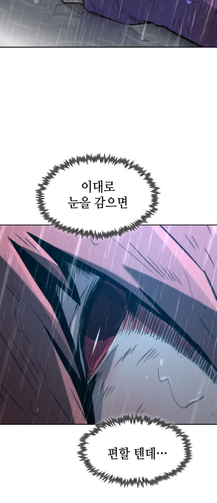Becoming the Sacheon Dangs Swordsmaster-Rank Young Lord - Chapter 1 - Page 81