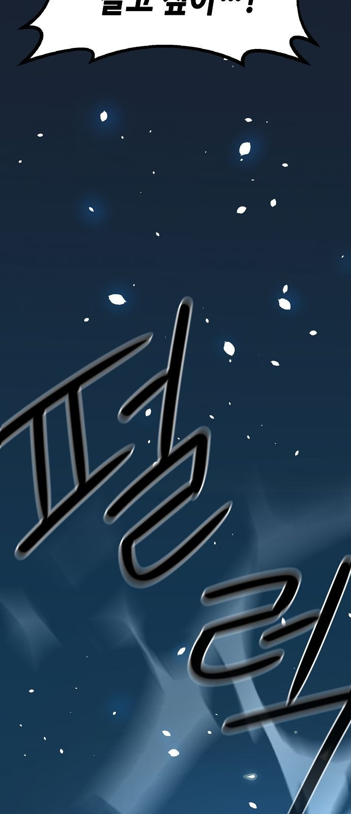 Becoming the Sacheon Dangs Swordsmaster-Rank Young Lord - Chapter 1 - Page 87
