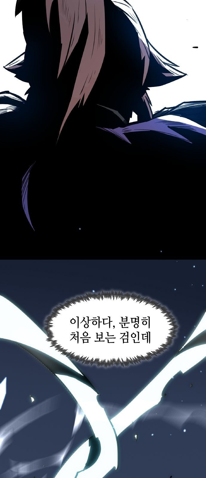 Becoming the Sacheon Dangs Swordsmaster-Rank Young Lord - Chapter 1 - Page 93