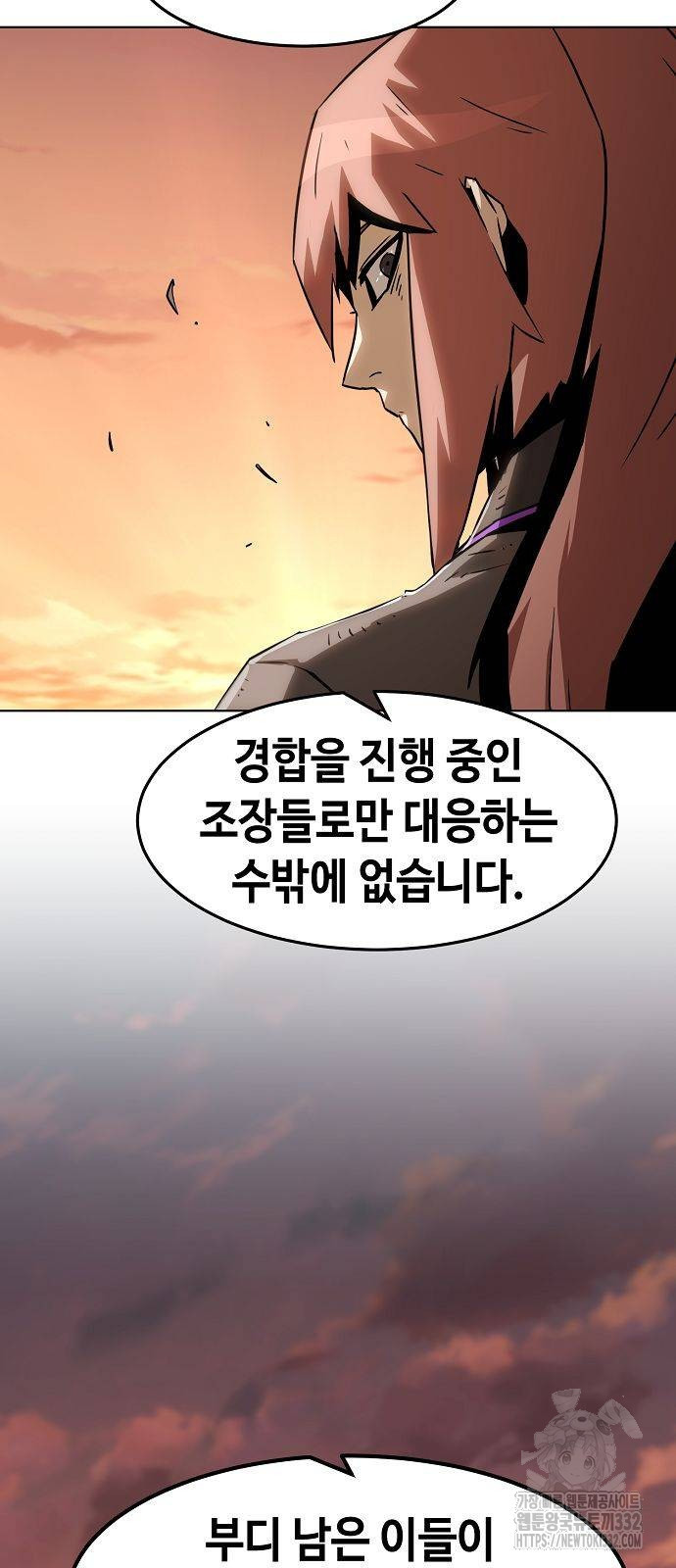Becoming the Sacheon Dangs Swordsmaster-Rank Young Lord - Chapter 11 - Page 10