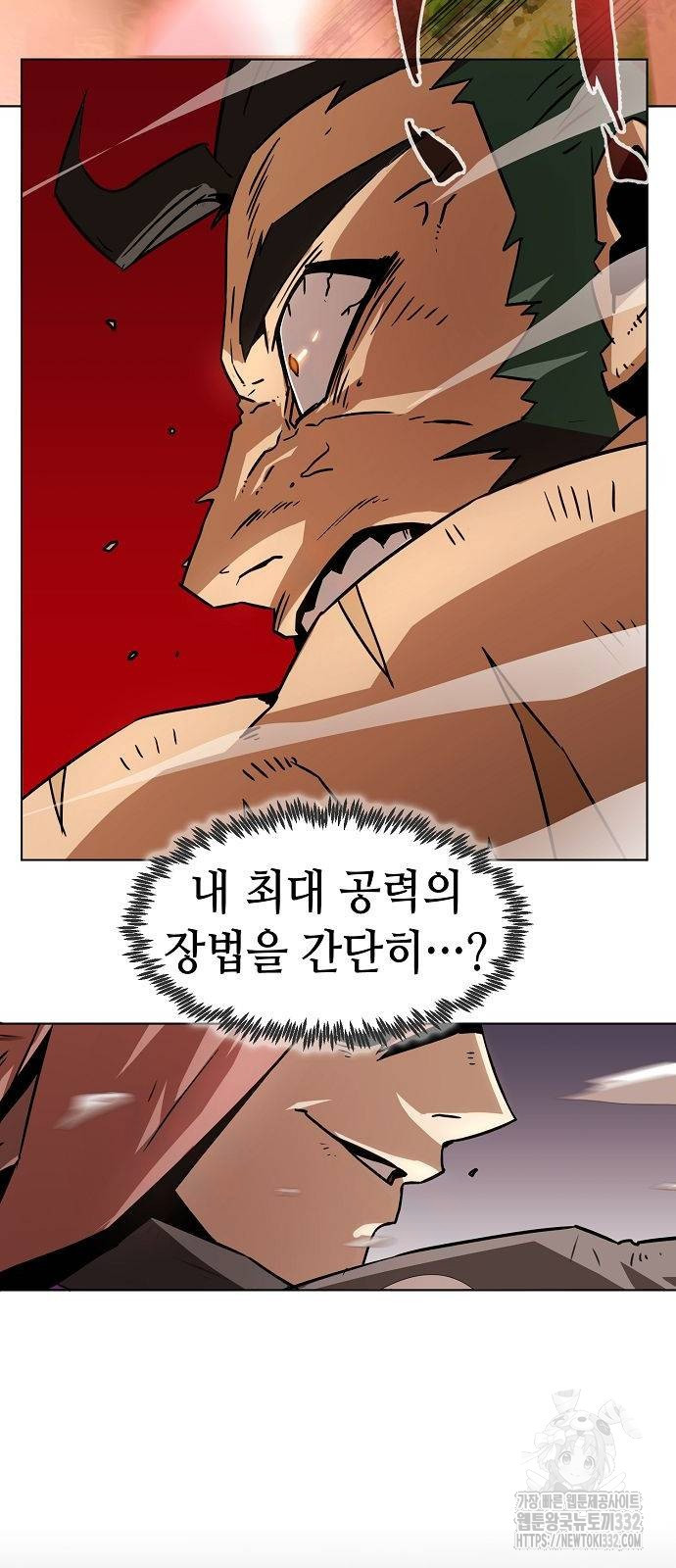 Becoming the Sacheon Dangs Swordsmaster-Rank Young Lord - Chapter 11 - Page 100