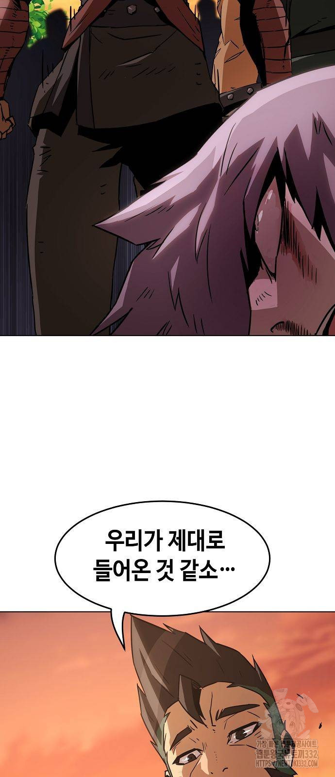 Becoming the Sacheon Dangs Swordsmaster-Rank Young Lord - Chapter 11 - Page 15