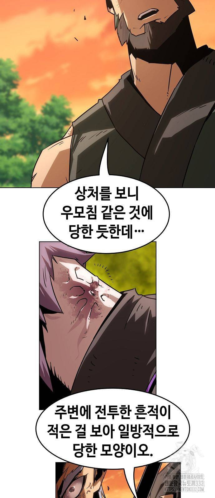 Becoming the Sacheon Dangs Swordsmaster-Rank Young Lord - Chapter 11 - Page 16