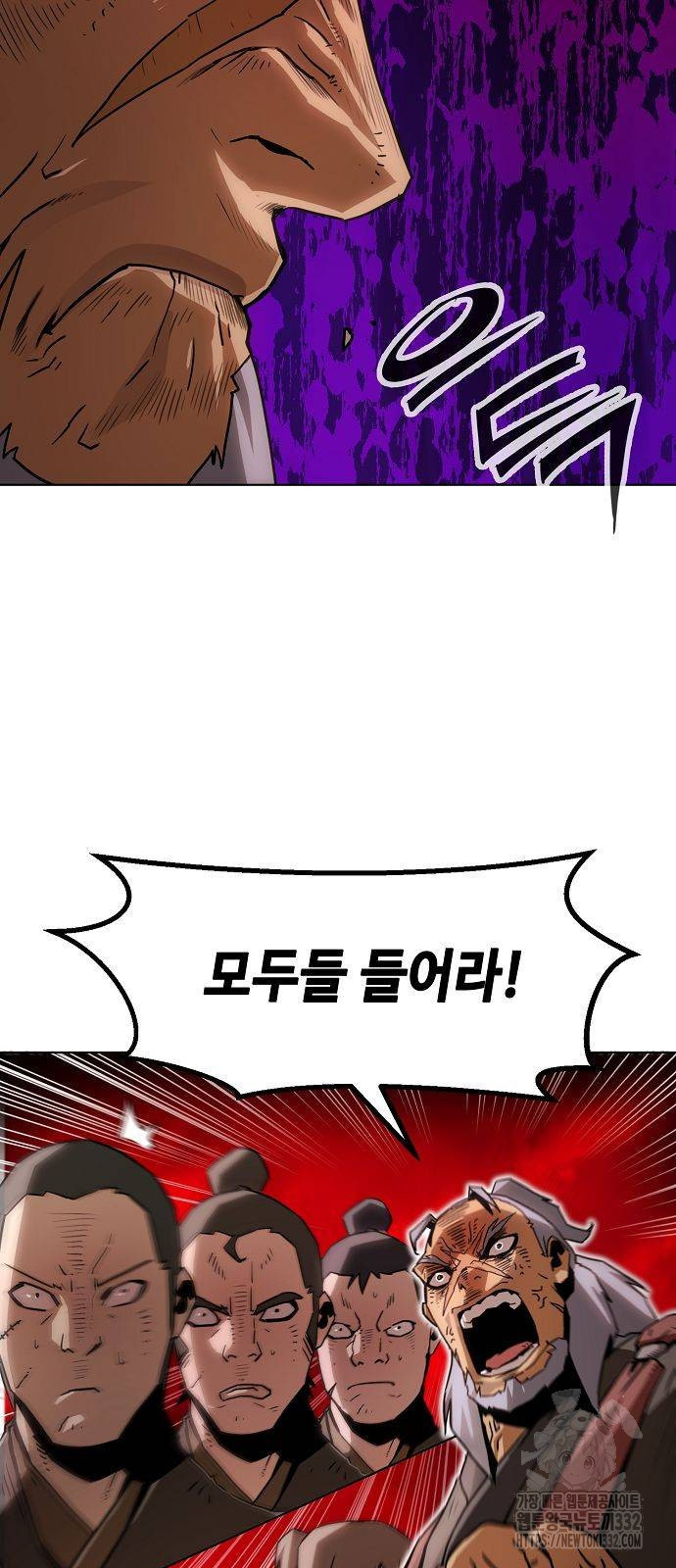 Becoming the Sacheon Dangs Swordsmaster-Rank Young Lord - Chapter 11 - Page 18