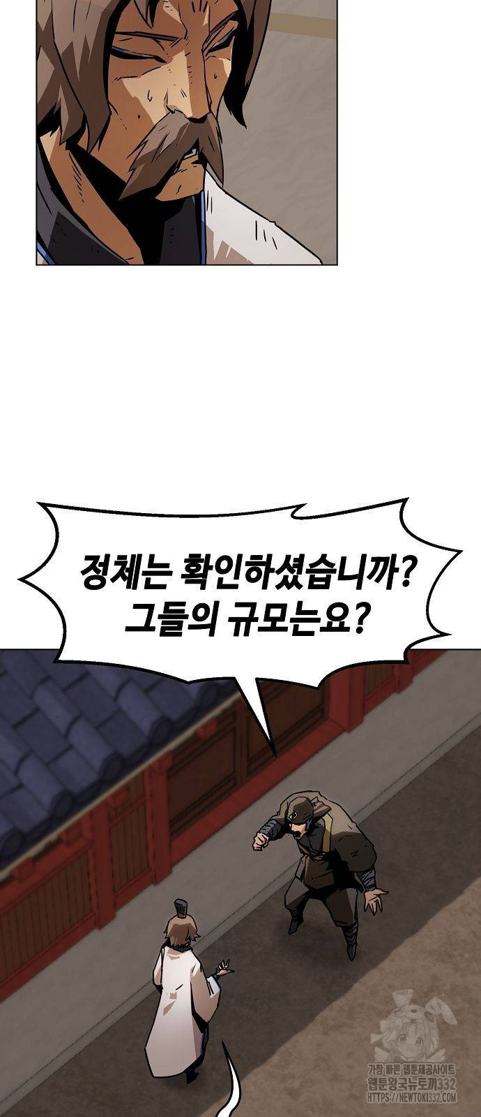 Becoming the Sacheon Dangs Swordsmaster-Rank Young Lord - Chapter 11 - Page 3