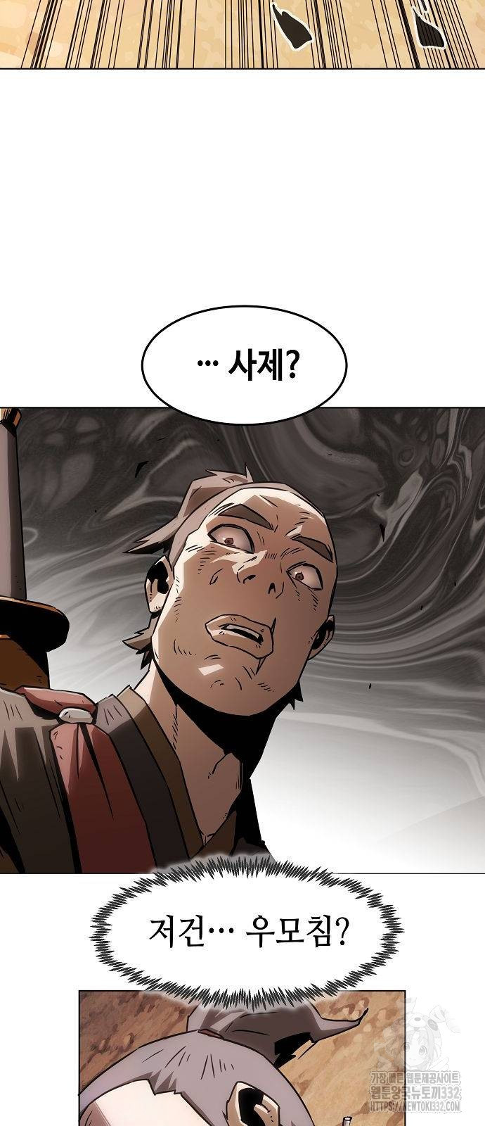 Becoming the Sacheon Dangs Swordsmaster-Rank Young Lord - Chapter 11 - Page 31