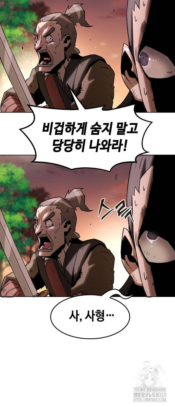 Becoming the Sacheon Dangs Swordsmaster-Rank Young Lord - Chapter 11 - Page 34