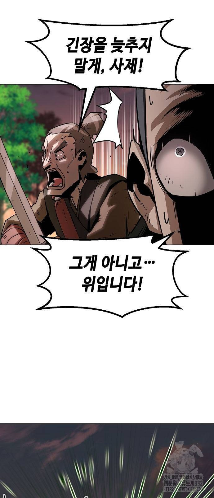Becoming the Sacheon Dangs Swordsmaster-Rank Young Lord - Chapter 11 - Page 35