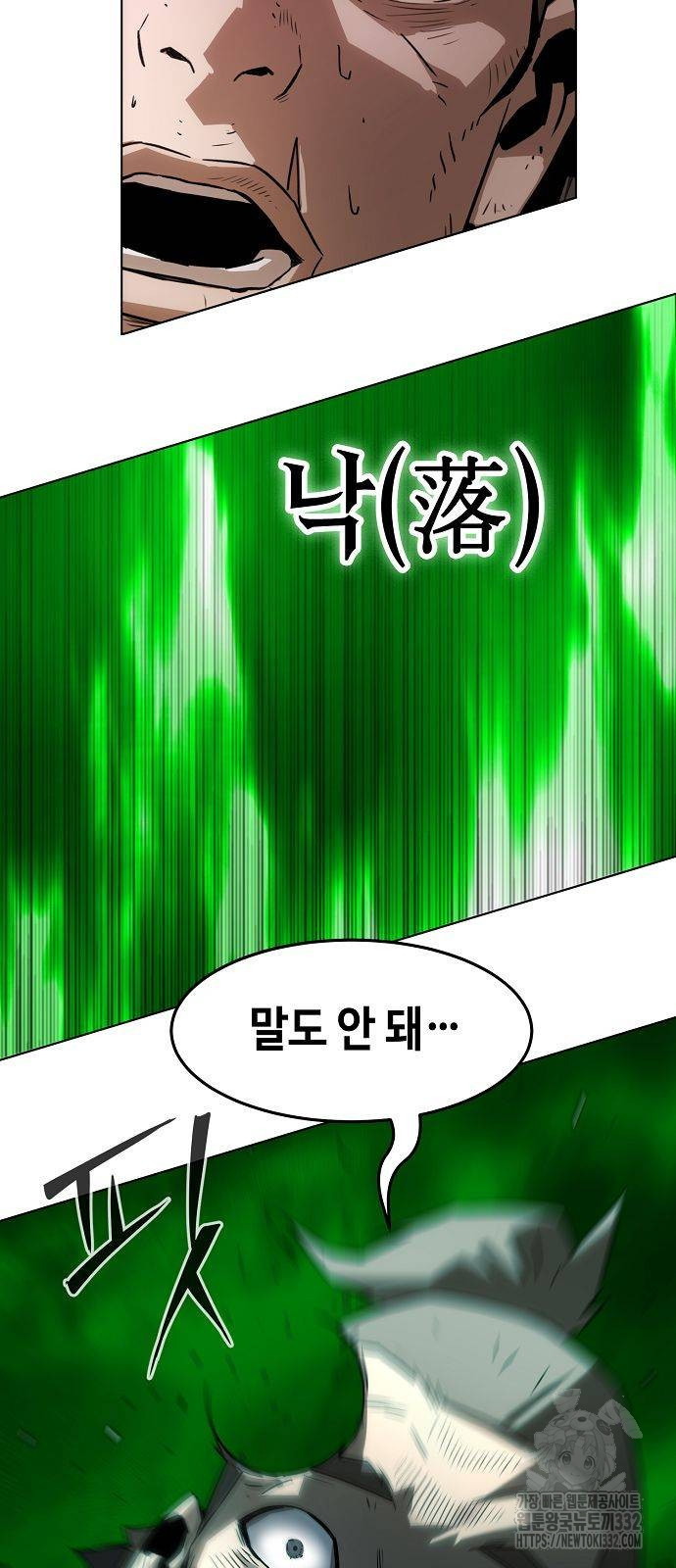 Becoming the Sacheon Dangs Swordsmaster-Rank Young Lord - Chapter 11 - Page 38