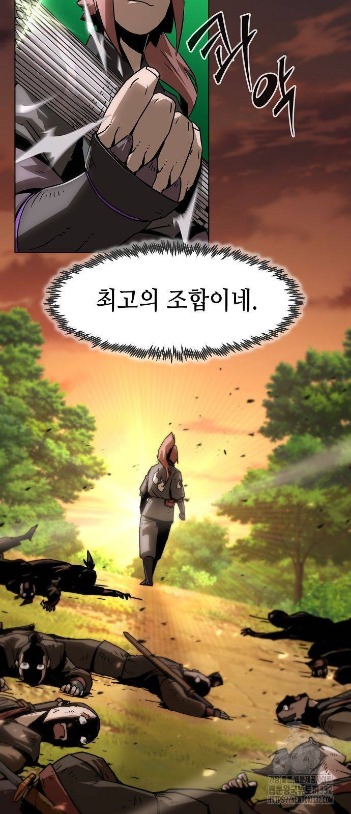 Becoming the Sacheon Dangs Swordsmaster-Rank Young Lord - Chapter 11 - Page 48