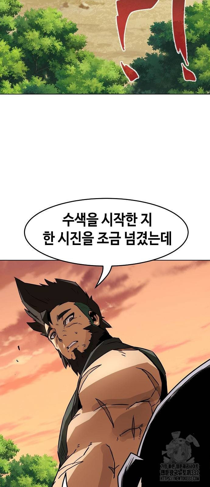 Becoming the Sacheon Dangs Swordsmaster-Rank Young Lord - Chapter 11 - Page 60