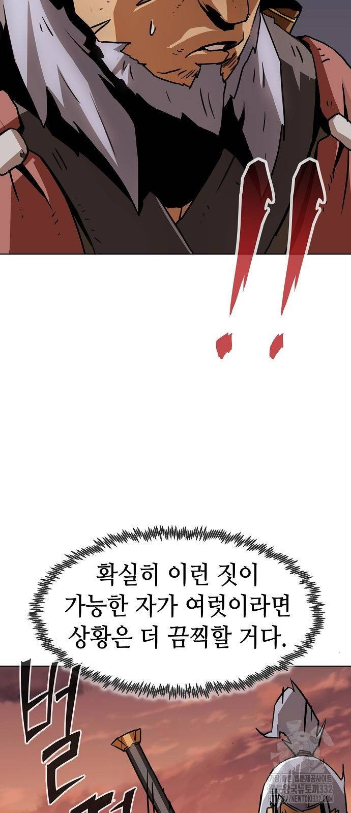 Becoming the Sacheon Dangs Swordsmaster-Rank Young Lord - Chapter 11 - Page 62