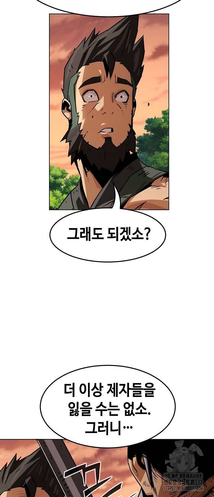 Becoming the Sacheon Dangs Swordsmaster-Rank Young Lord - Chapter 11 - Page 65