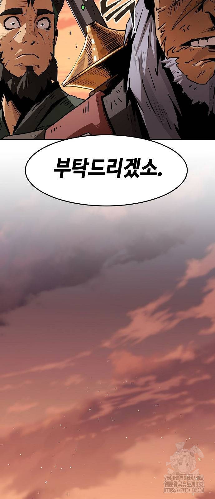 Becoming the Sacheon Dangs Swordsmaster-Rank Young Lord - Chapter 11 - Page 66