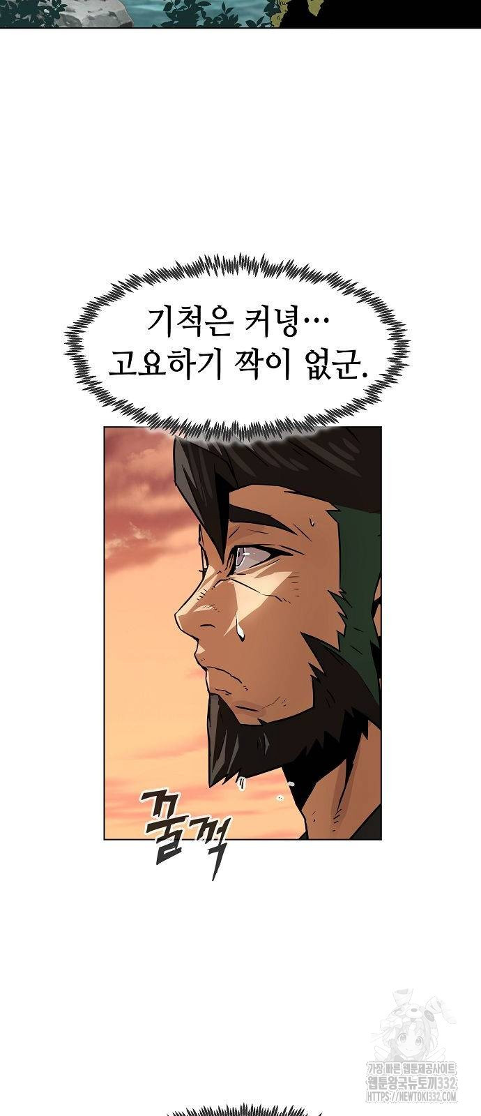 Becoming the Sacheon Dangs Swordsmaster-Rank Young Lord - Chapter 11 - Page 68