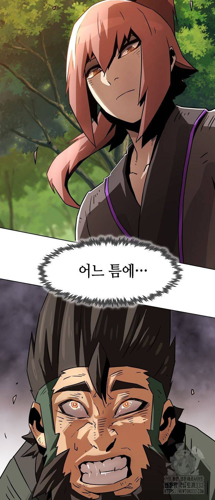 Becoming the Sacheon Dangs Swordsmaster-Rank Young Lord - Chapter 11 - Page 74