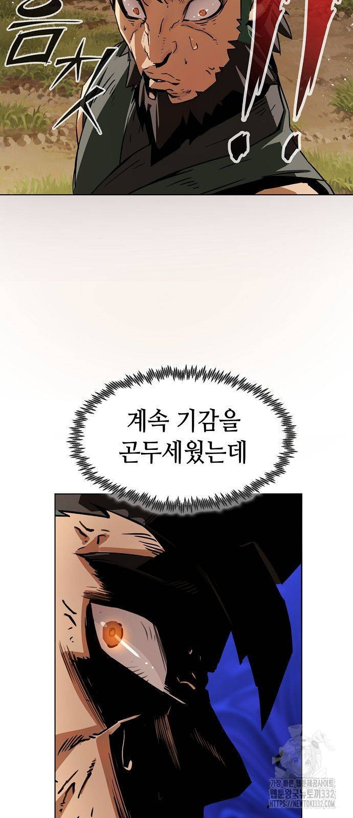 Becoming the Sacheon Dangs Swordsmaster-Rank Young Lord - Chapter 11 - Page 80