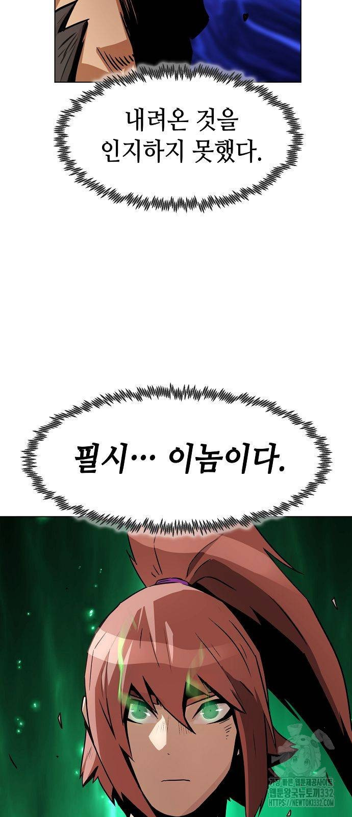Becoming the Sacheon Dangs Swordsmaster-Rank Young Lord - Chapter 11 - Page 81