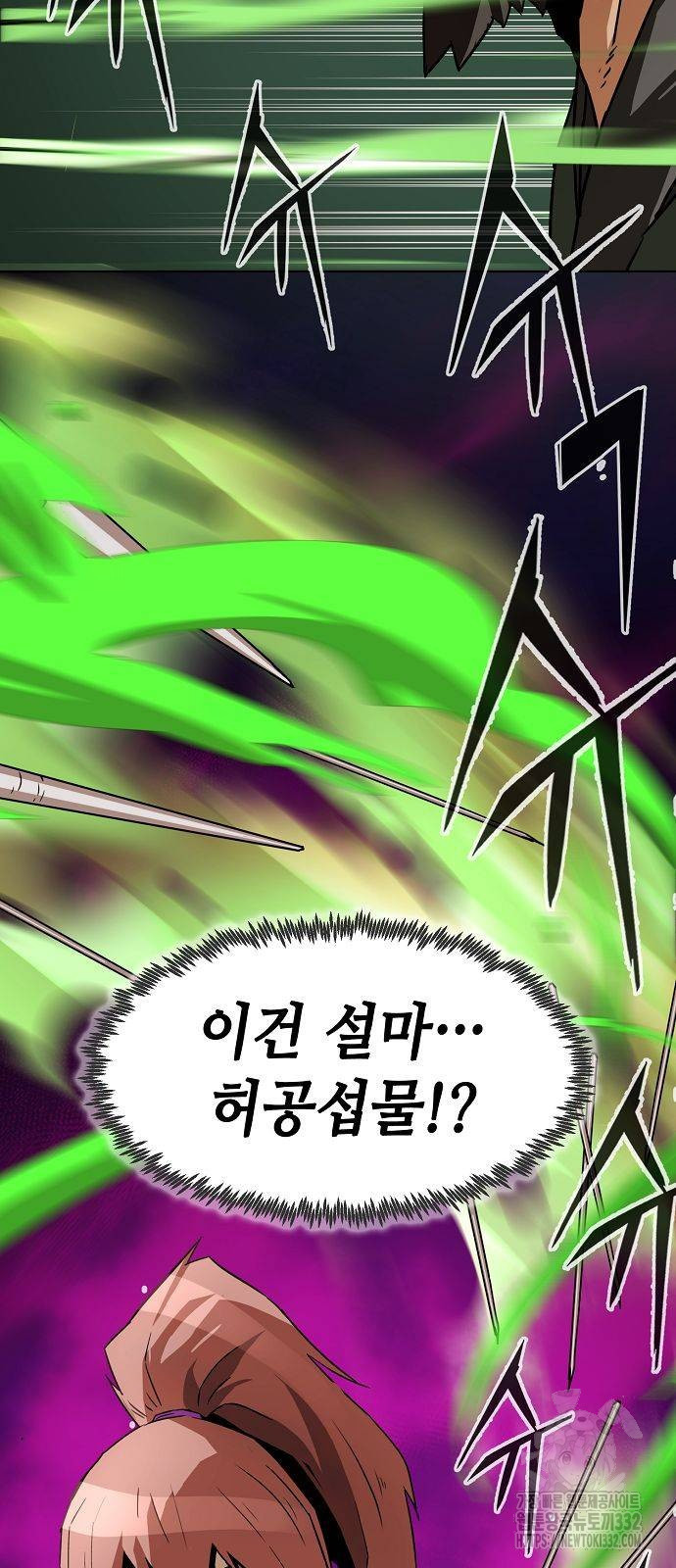 Becoming the Sacheon Dangs Swordsmaster-Rank Young Lord - Chapter 11 - Page 84