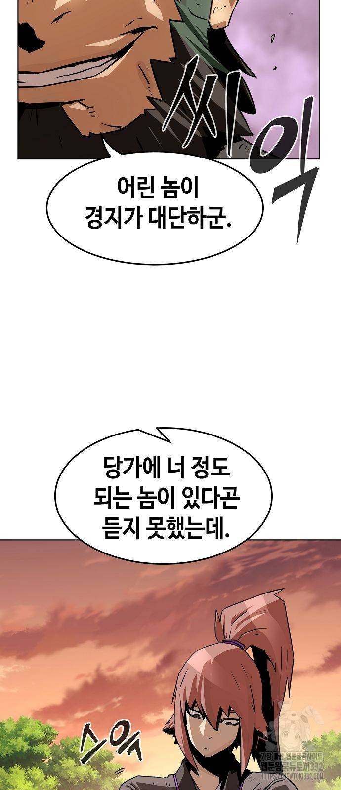 Becoming the Sacheon Dangs Swordsmaster-Rank Young Lord - Chapter 11 - Page 88