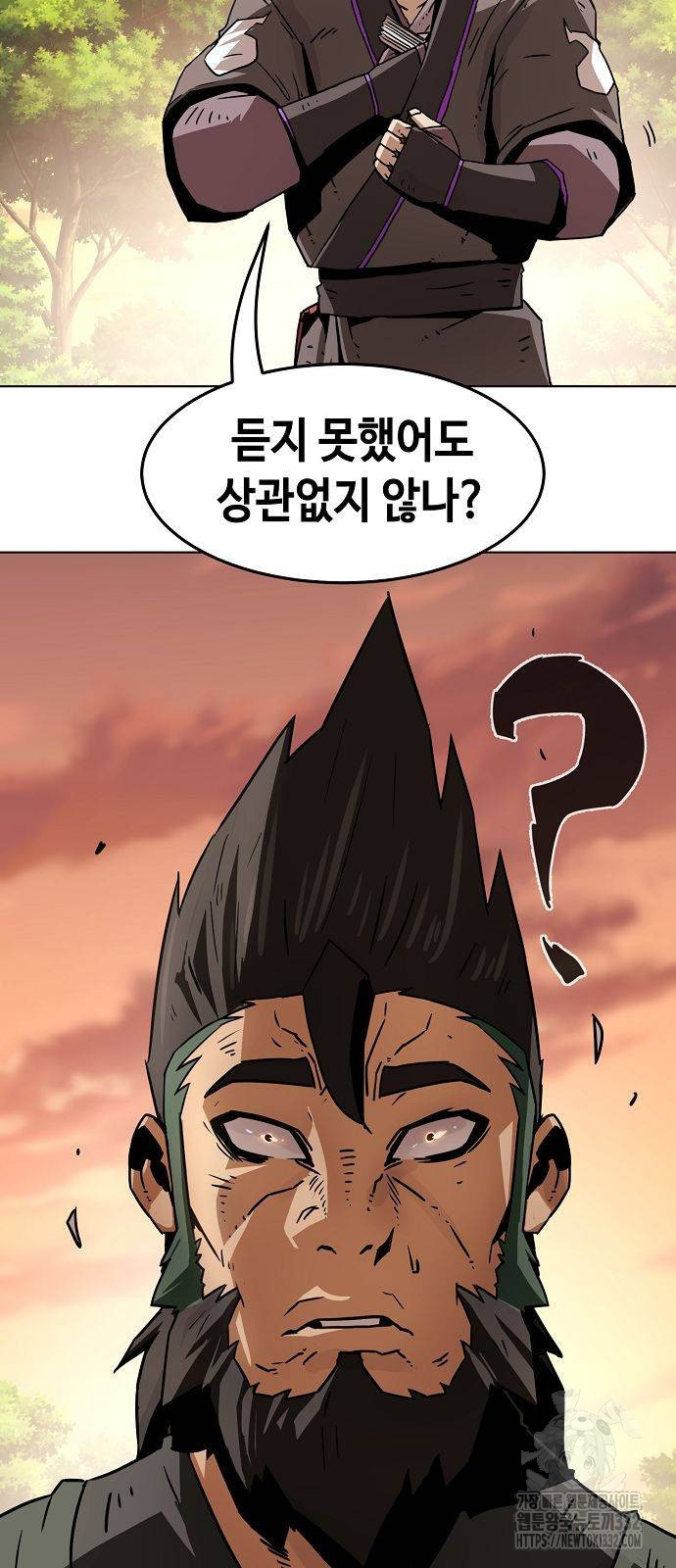 Becoming the Sacheon Dangs Swordsmaster-Rank Young Lord - Chapter 11 - Page 89