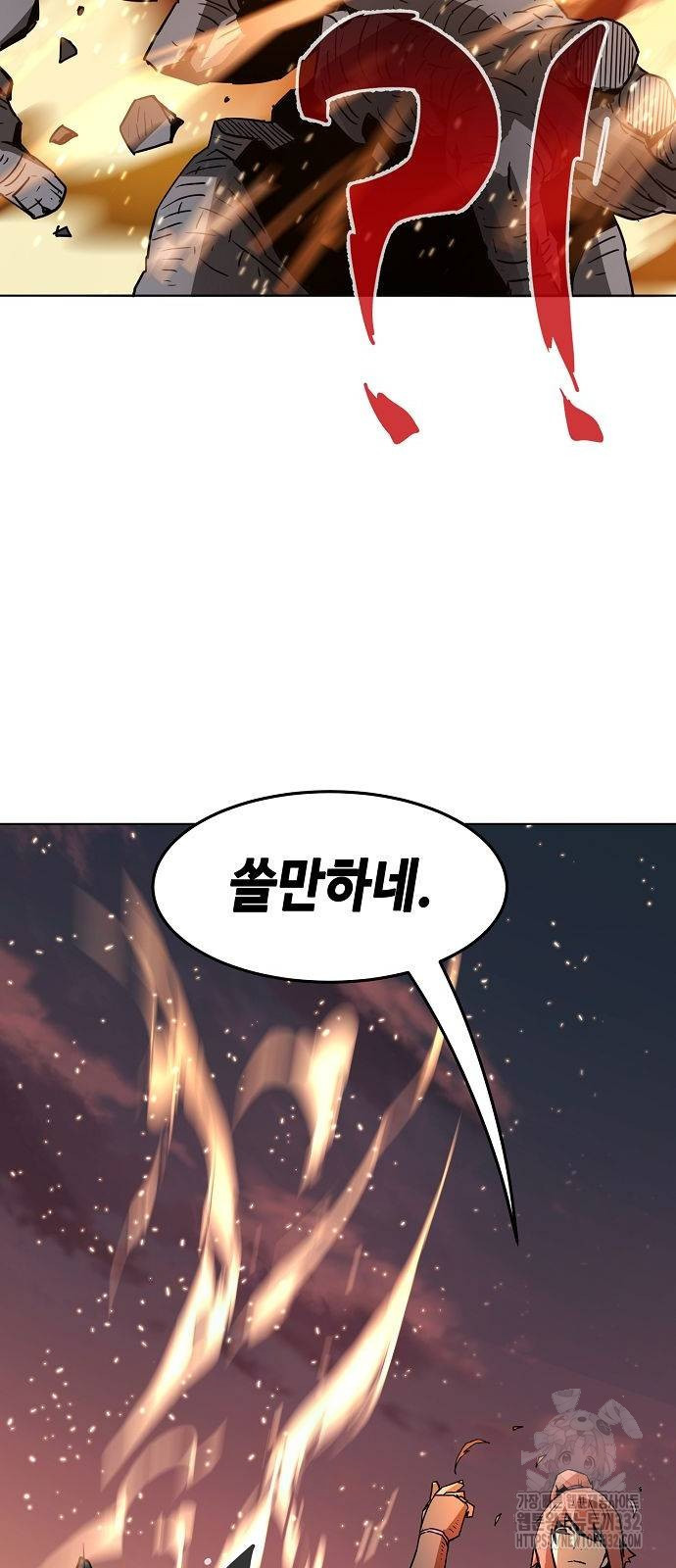 Becoming the Sacheon Dangs Swordsmaster-Rank Young Lord - Chapter 12 - Page 24