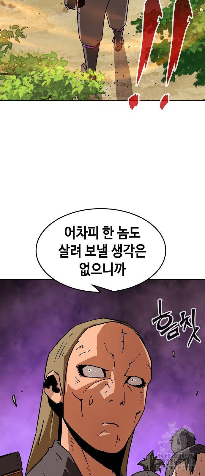 Becoming the Sacheon Dangs Swordsmaster-Rank Young Lord - Chapter 12 - Page 29