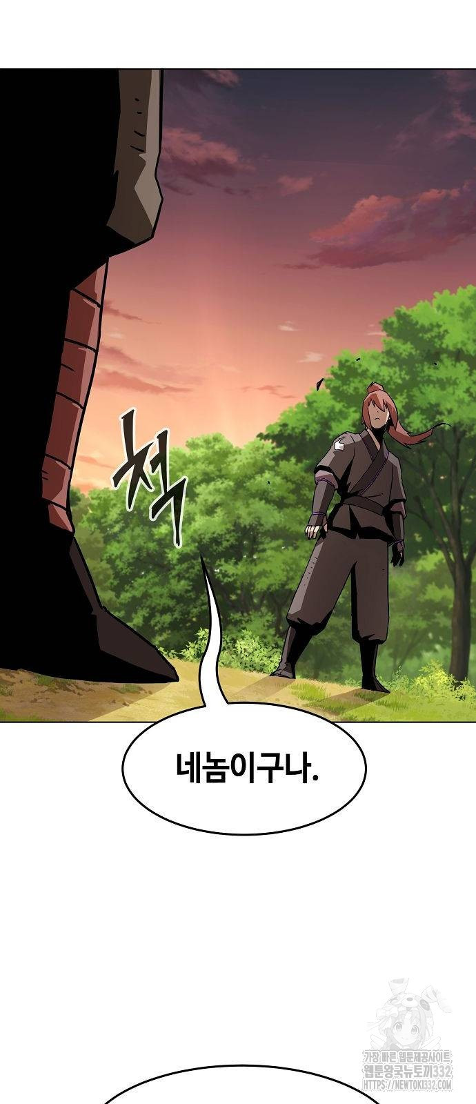 Becoming the Sacheon Dangs Swordsmaster-Rank Young Lord - Chapter 12 - Page 31