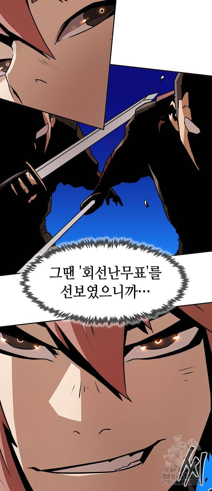 Becoming the Sacheon Dangs Swordsmaster-Rank Young Lord - Chapter 12 - Page 45