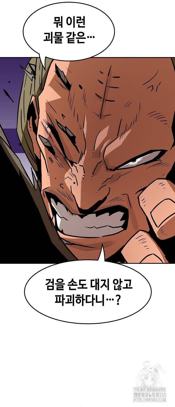 Becoming the Sacheon Dangs Swordsmaster-Rank Young Lord - Chapter 12 - Page 61